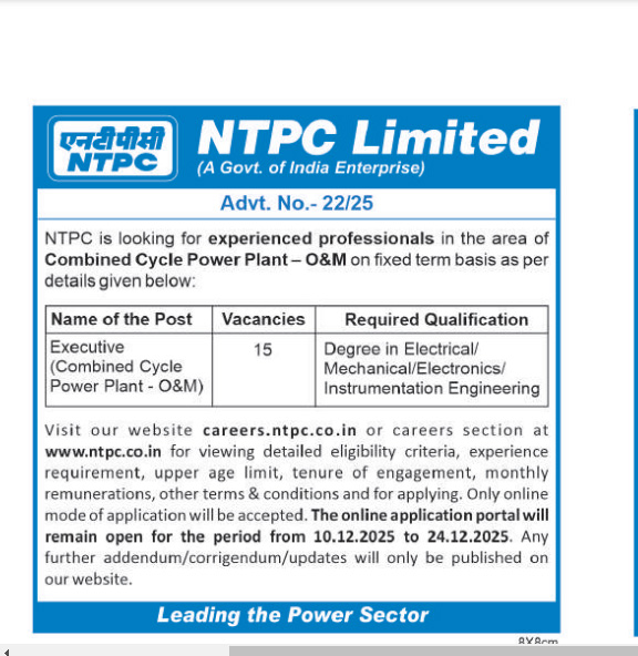 NTPC Recruitment 2026