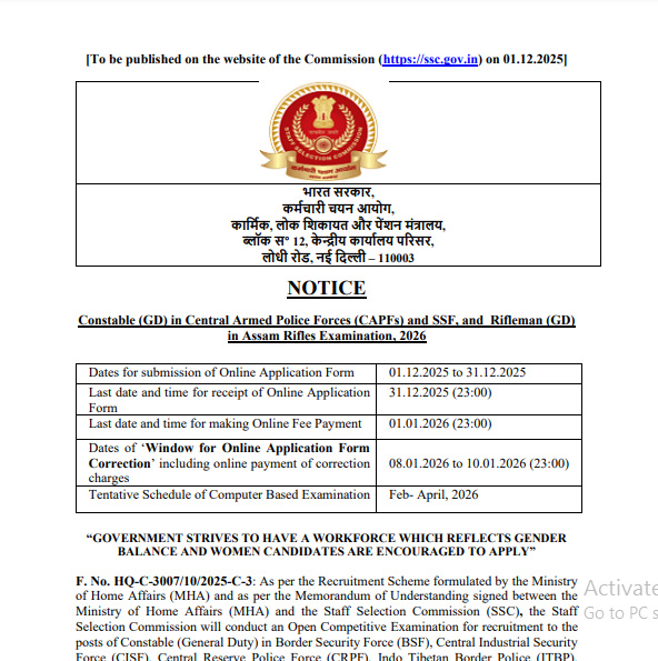 SSC Recruitment 2026