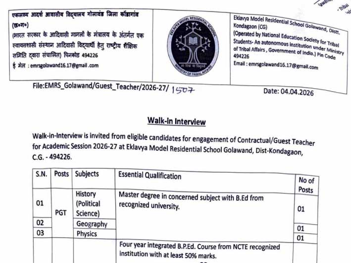 EMRS Golawand Kondagaon Teacher Recruitment 2026